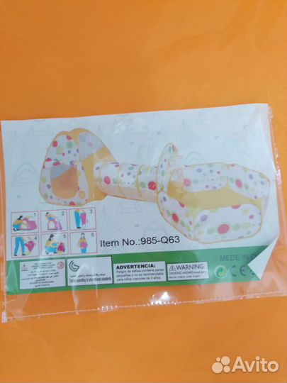 Палатка-домик, тоннель и сухой бассейн с шариками