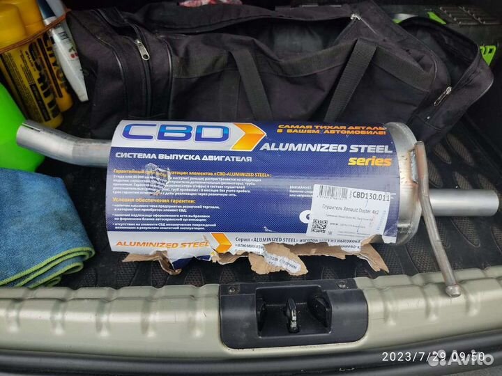 Глушитель задняя часть Рено Дастер 1.6 переднеприв