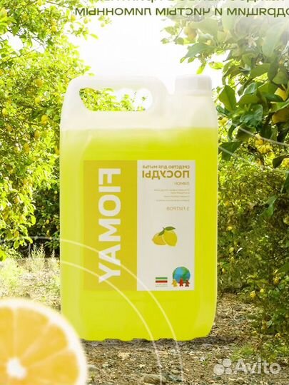 Ваши инвестиции в красоту и чистоту