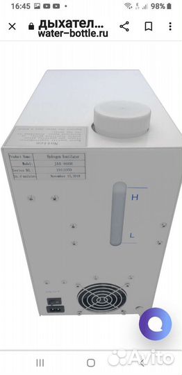 Водородный генератор для ингаляций Hibon H -600