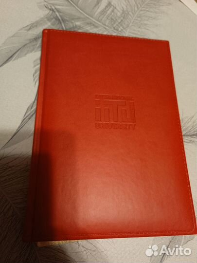 Ежедневник