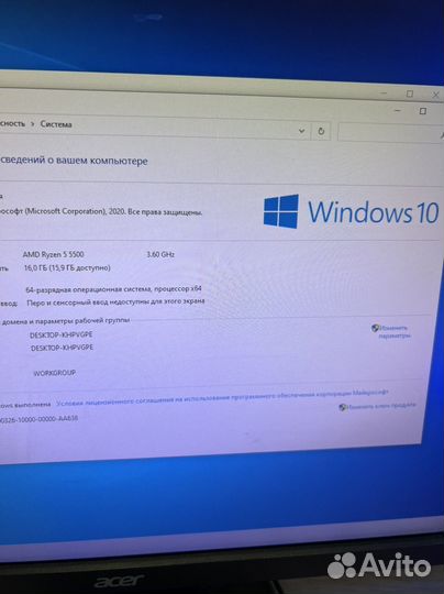 Игровой компьютер