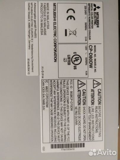 Cублимационный фотопринтер Mitsubishi CP-D80DW