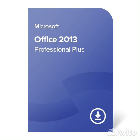 Ключ Office 2013 Pro Plus, бессрочная активация