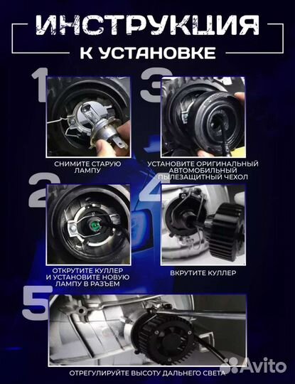 Bi led лампы H4 светодиодные