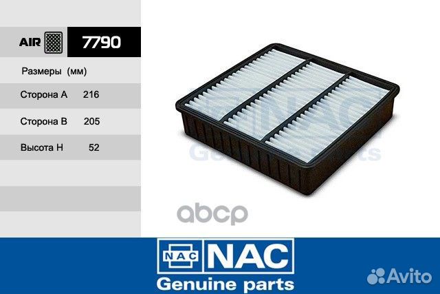 Фильтр возд. mitsubishi: Lancer viii (CK A, CJ