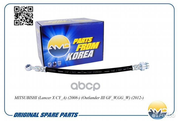 Amdbh155 AMD Шланг тормозной amdbh155 AMD