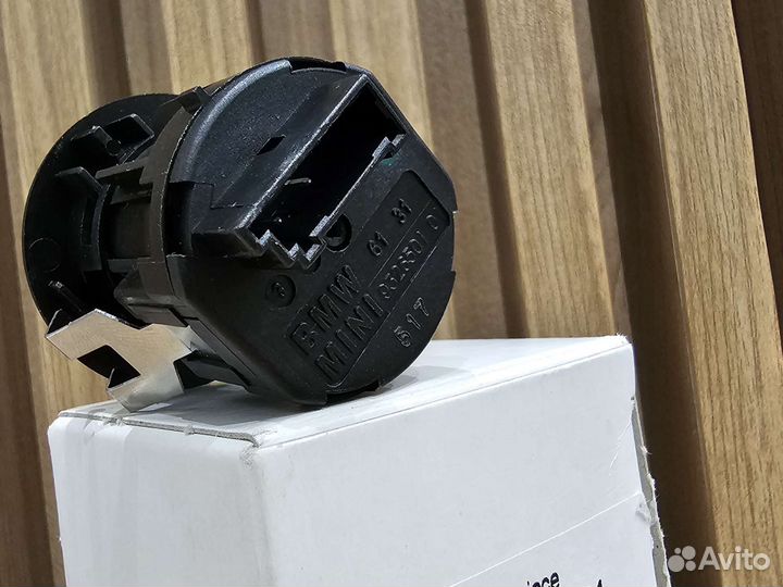 Выключатель подушки безопасности BMW