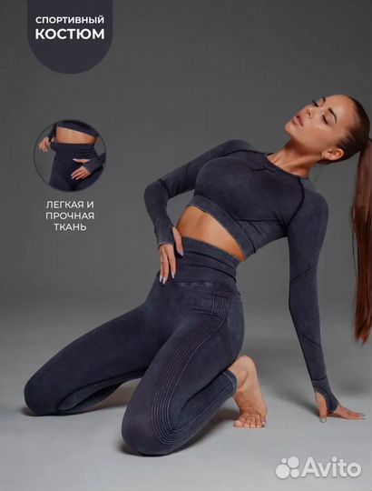 Спортивный костюм женский новый