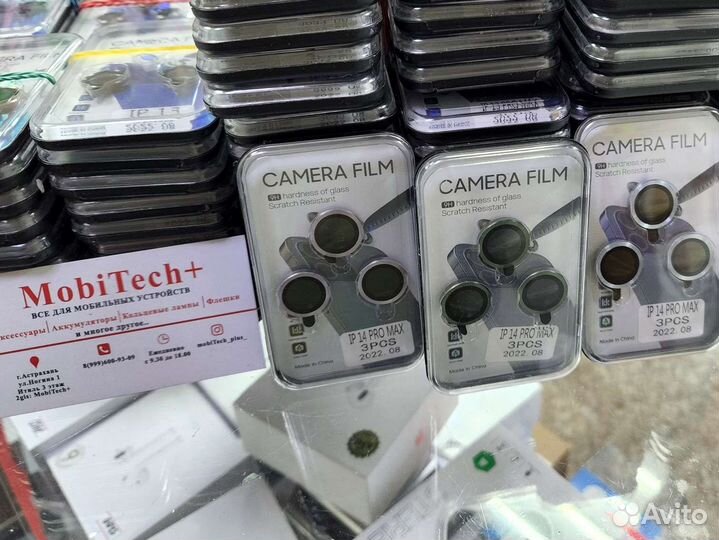 Линзы для iPhone от 11до 14pro max