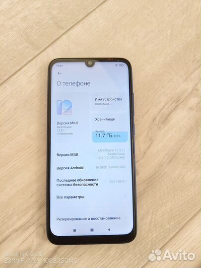 Xiaomi Redmi Note 7, 3/32 ГБ
