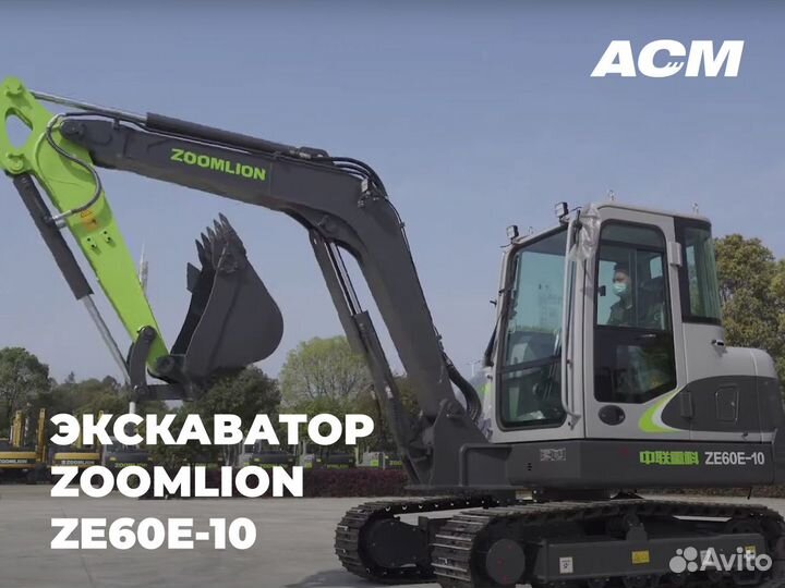 Гусеничный экскаватор Zoomlion ZE60E-10, 2023