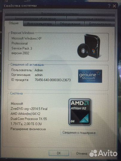 Asus 2 ядра 2 гига