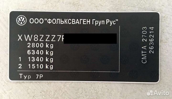 Изготовление вин наклеек и vin табличек