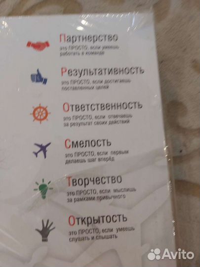 Настольные игры