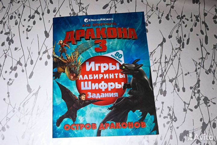 Детские журналы