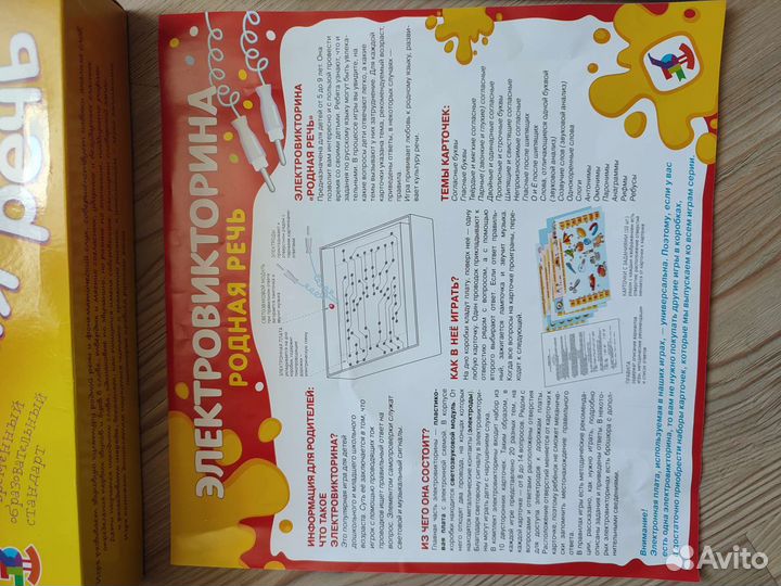 Развивающие игры, пазлы много