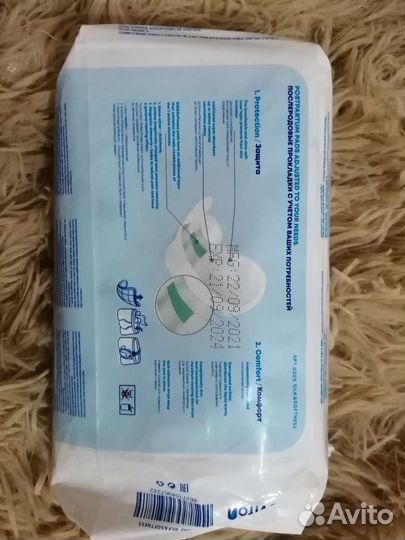 Прокладки послеродовые