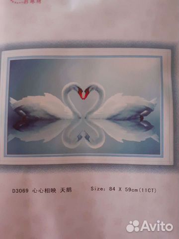 Набор для вышивки бисером