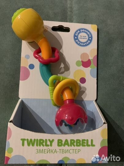 Погремушка