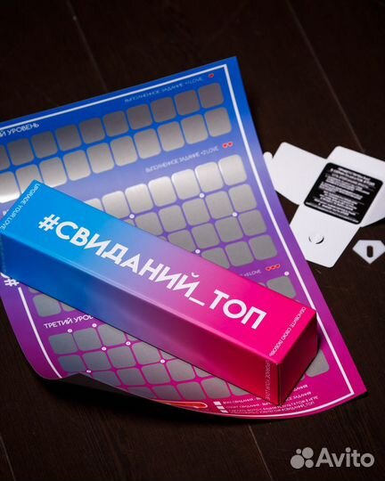 Настольная игра для взрослых