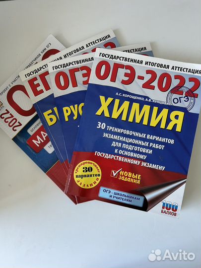 Огэ/Егэ типовые экзаменационные варианты