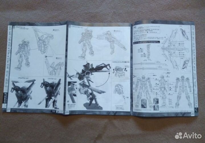 Bandai Gundam red frame MG