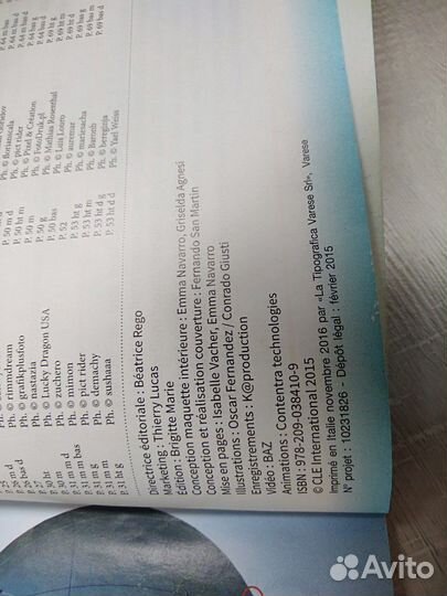 Учебник по французскому языку