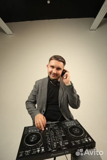 Диджей на ваш праздник