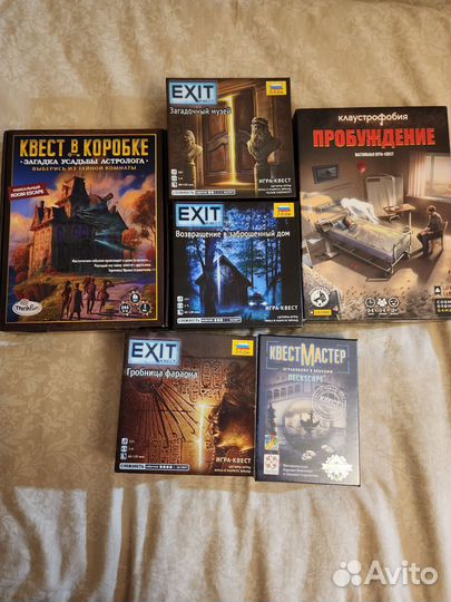 Настольные игры