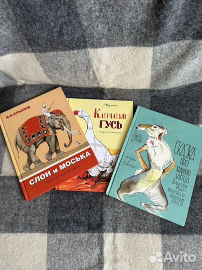 Много детских книг (список внутри)