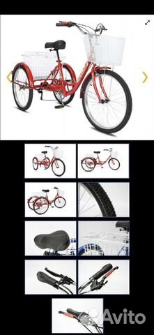 Спорт и отдых