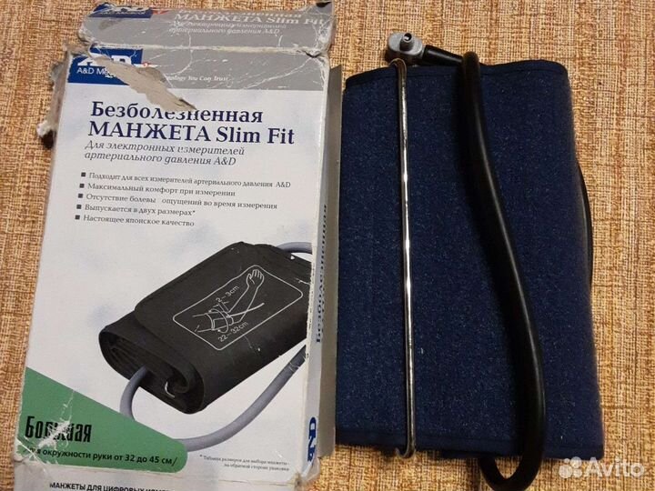 AND манжета slim FIT