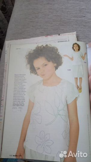 Журнал Бурда 2/2008