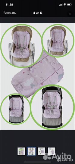 Матрас вкладыш в стул для кормления