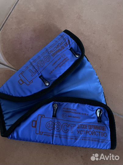 Фэст, детское удерживающее устройство для ремня бе