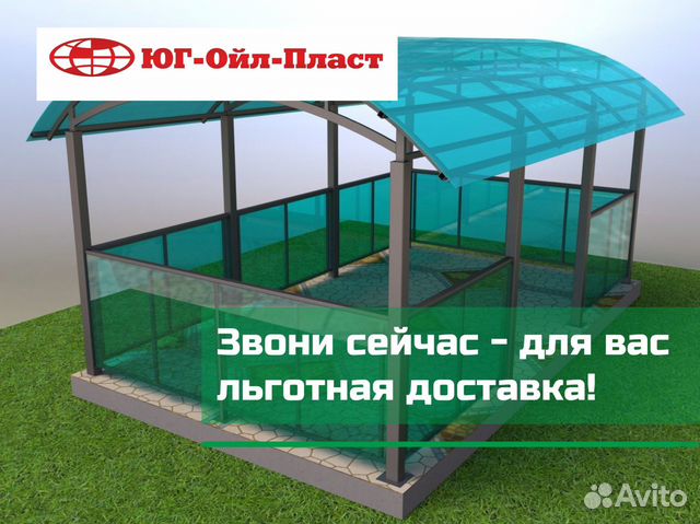 Поликарбонат для парника купить в Ижевске | Товары для дома и дачи | Авито