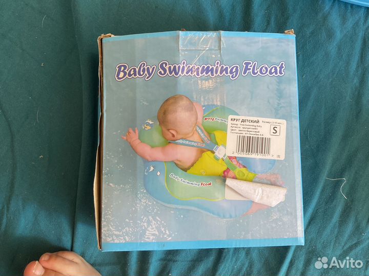 Круг детский