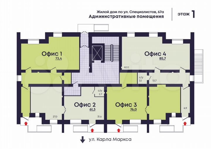 Офис, 135 м²