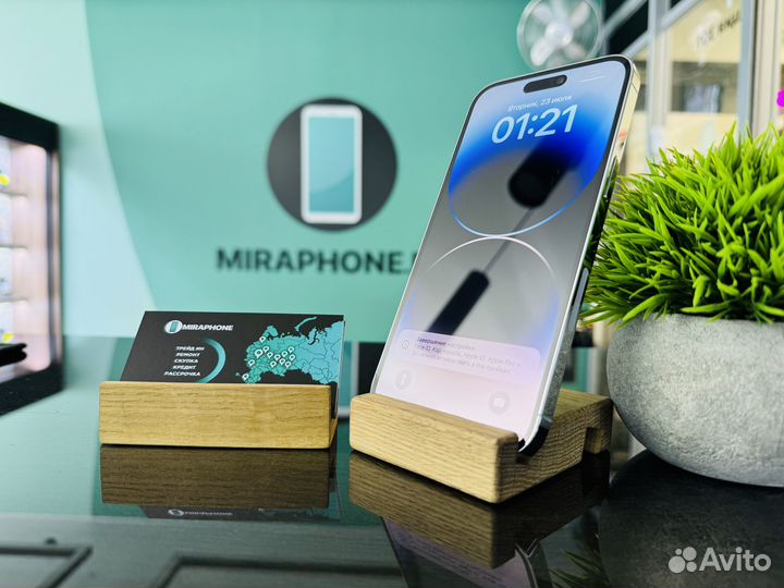 iPhone 14 Pro Max, 256 ГБ