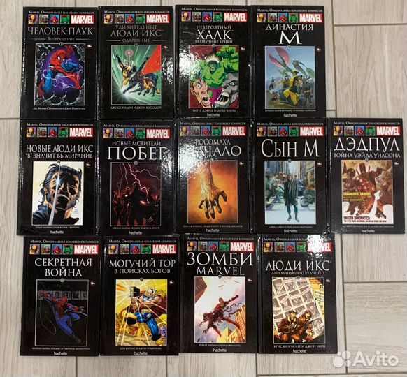 Серия комиксов Marvel Hachette