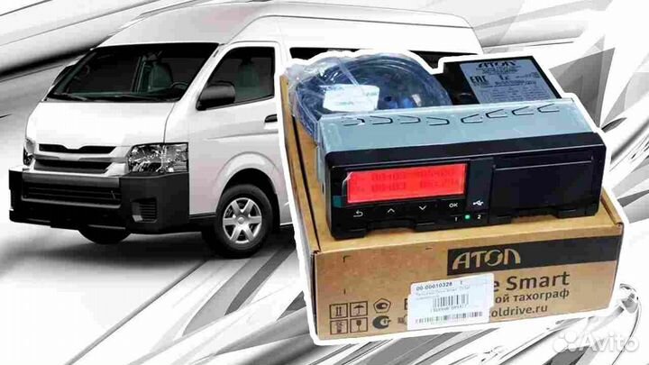 Автомобильный тахограф Атол Drive, с скзи