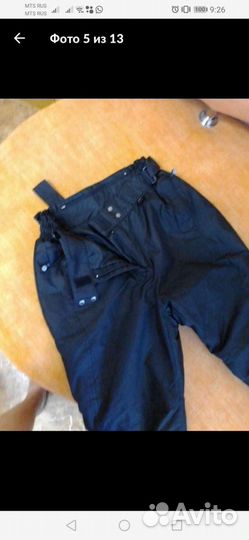 Вещи для беременных пакетом на осень на зиму 46-48