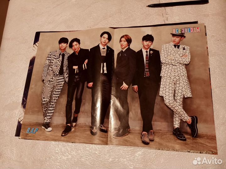 Постеры из журнала все звезды