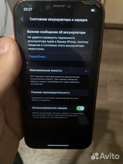 iPhone Xr, 128 ГБ
