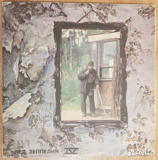 Elton John; Paul McCartney