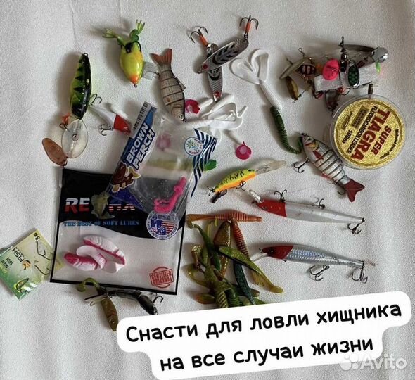 Прокат удочек