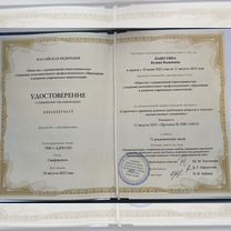Выкуп земельного участка от государства, Мытищи