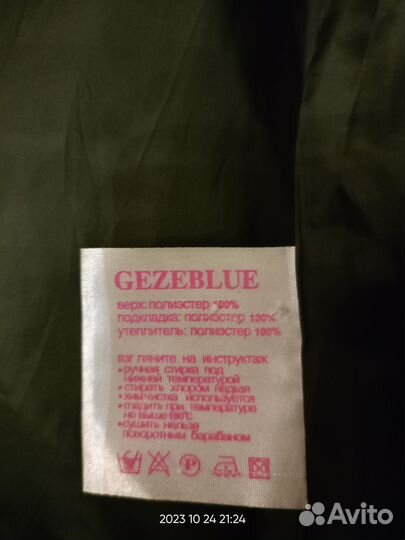 Куртка зимняя женская 44 размер