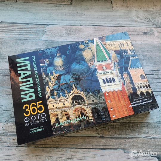 Вечный настольный календарь Италия